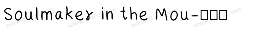 Soulmaker in the Mou字体转换
